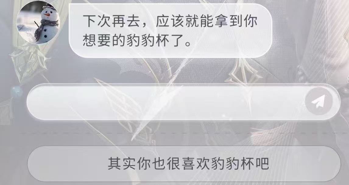 皱皱就是个杯子 ​​​