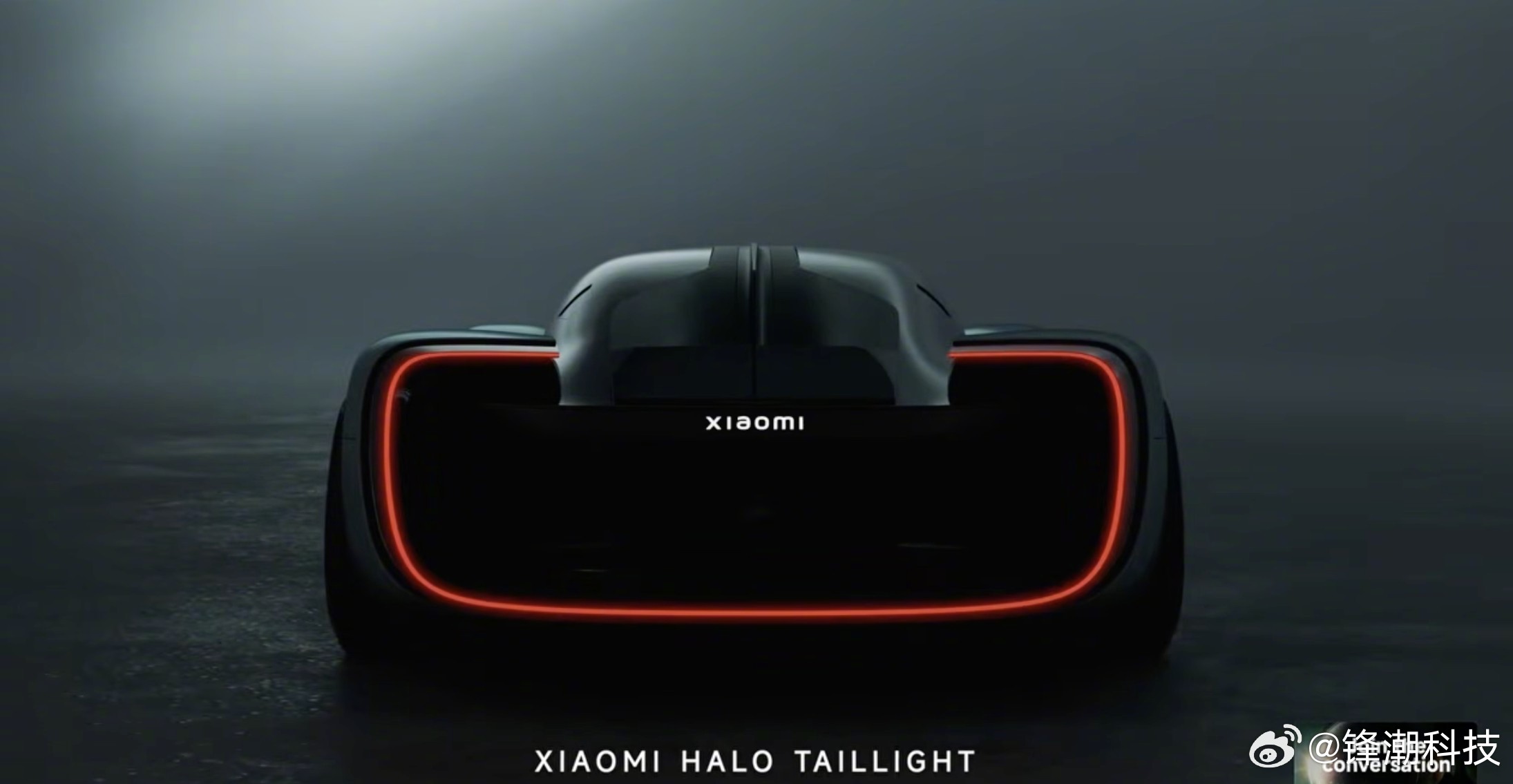 卧槽好帅！小米概念超跑来了——小米Vison GT。空气动力学设计拉满~ 