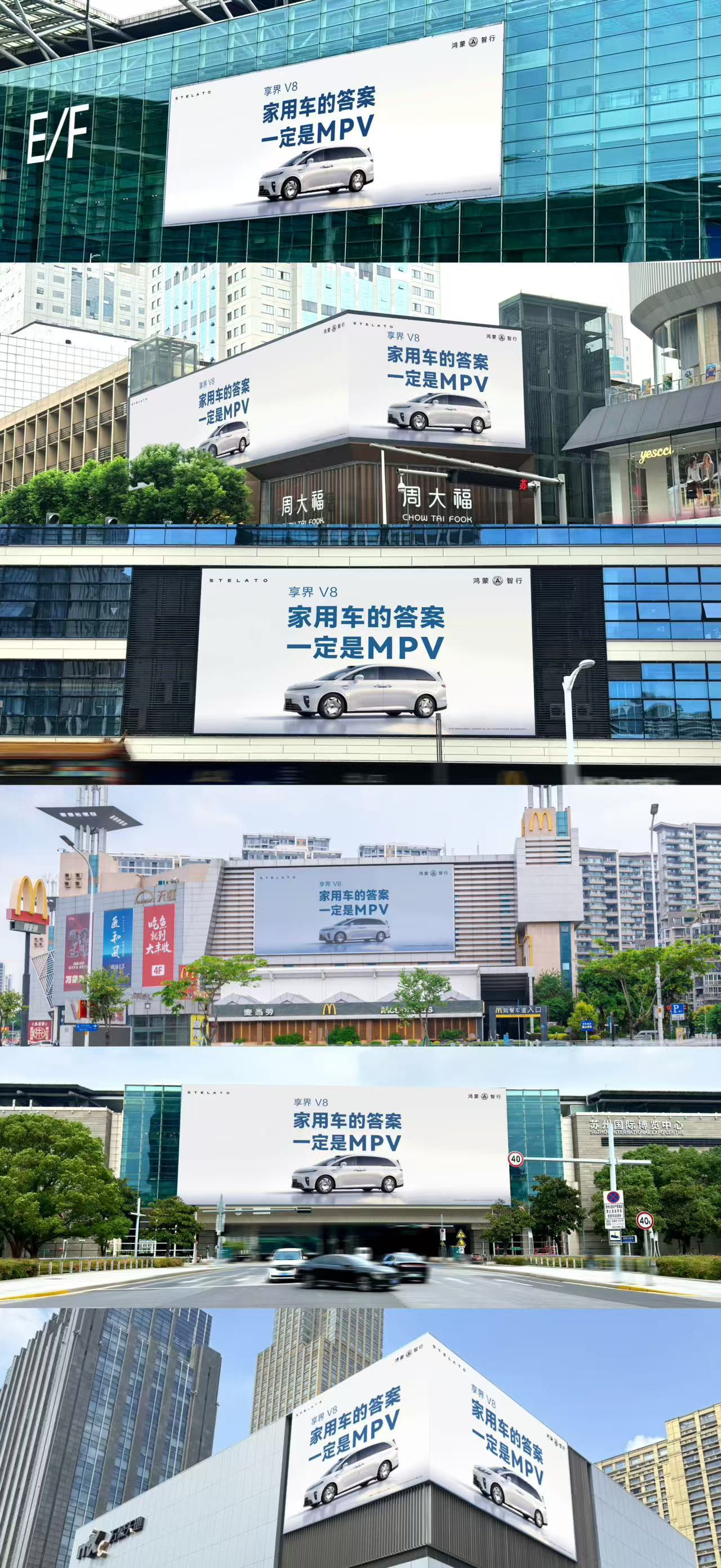 家用车的答案一定是MPV 这确实没毛，MPV太适合家用了，大空间SUV还是SUV