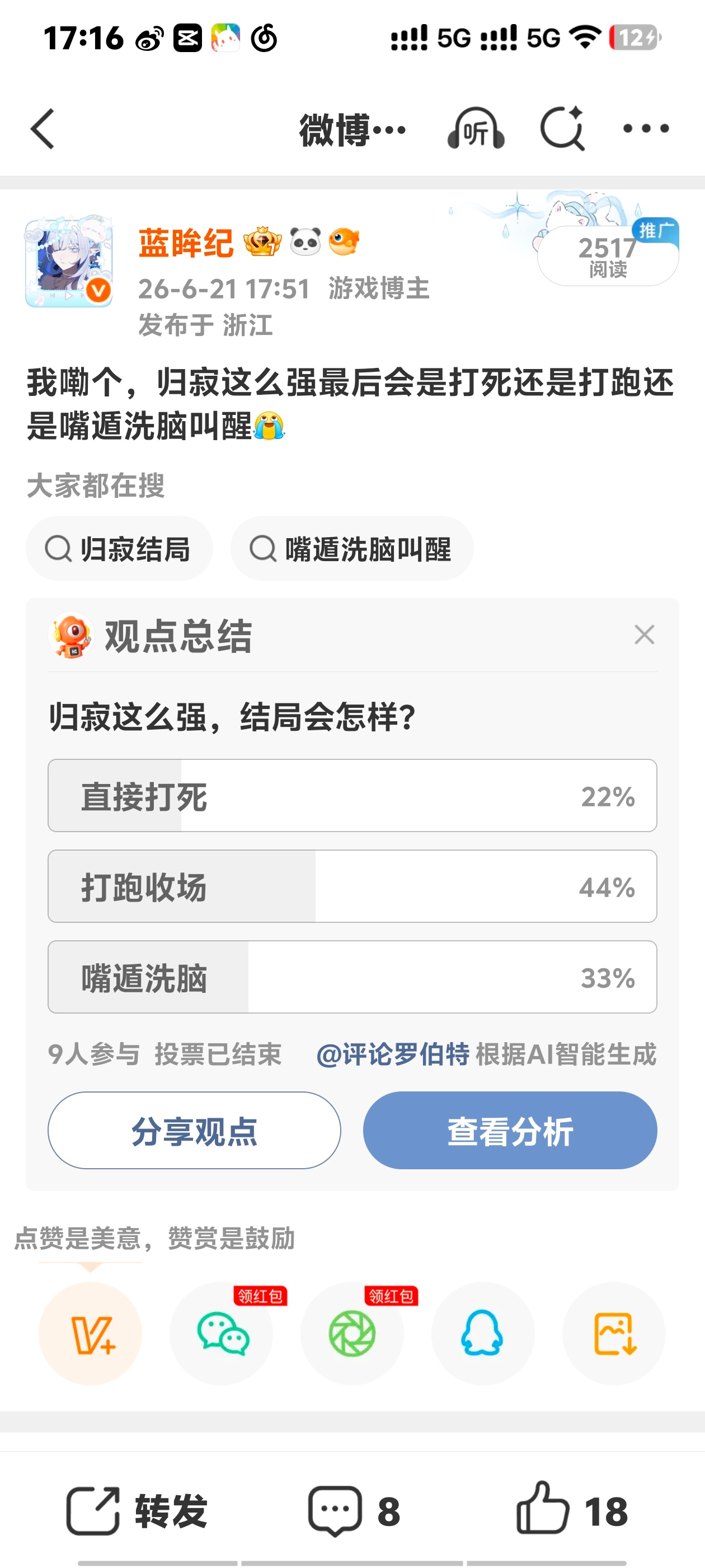 看来还是我低估了12：3456的孬摊程度不过归寂有一个面具是打了纳努克打下的现在