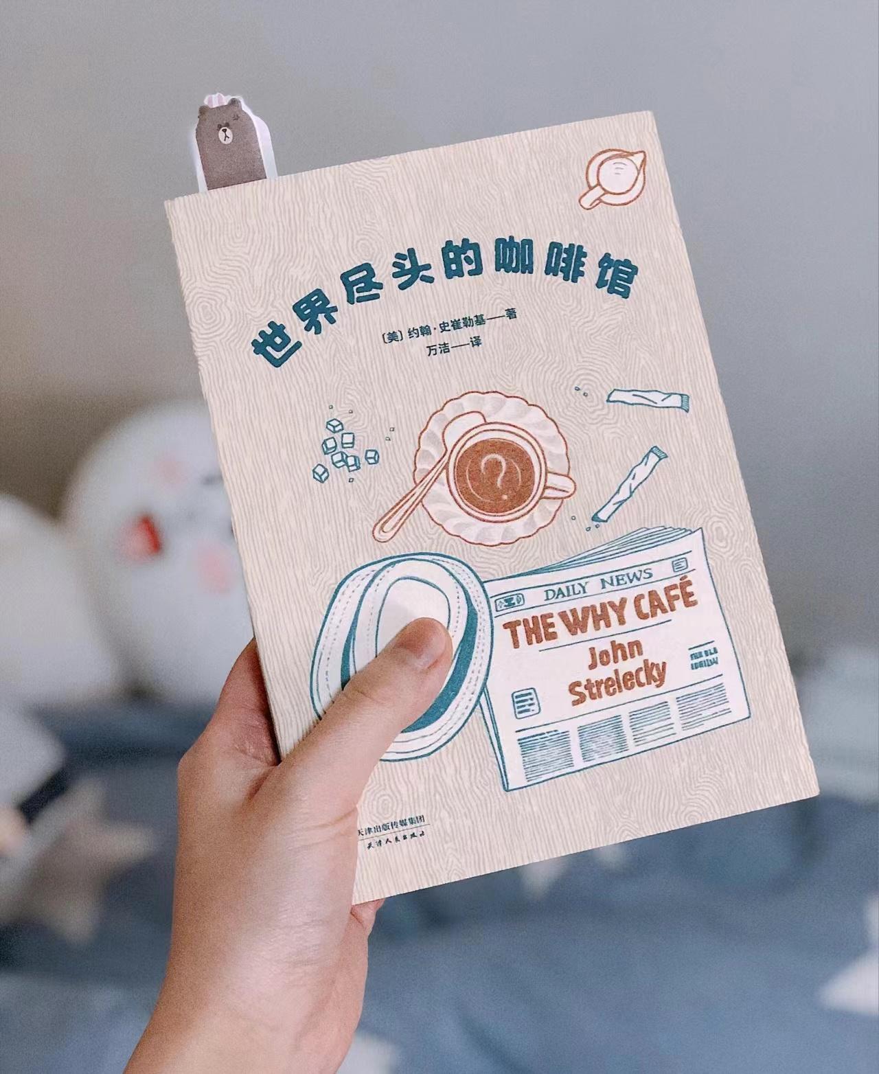 你为什么没能活成自己喜欢的样子？答案都在这本书里！

据说，这是一本读完后离职率