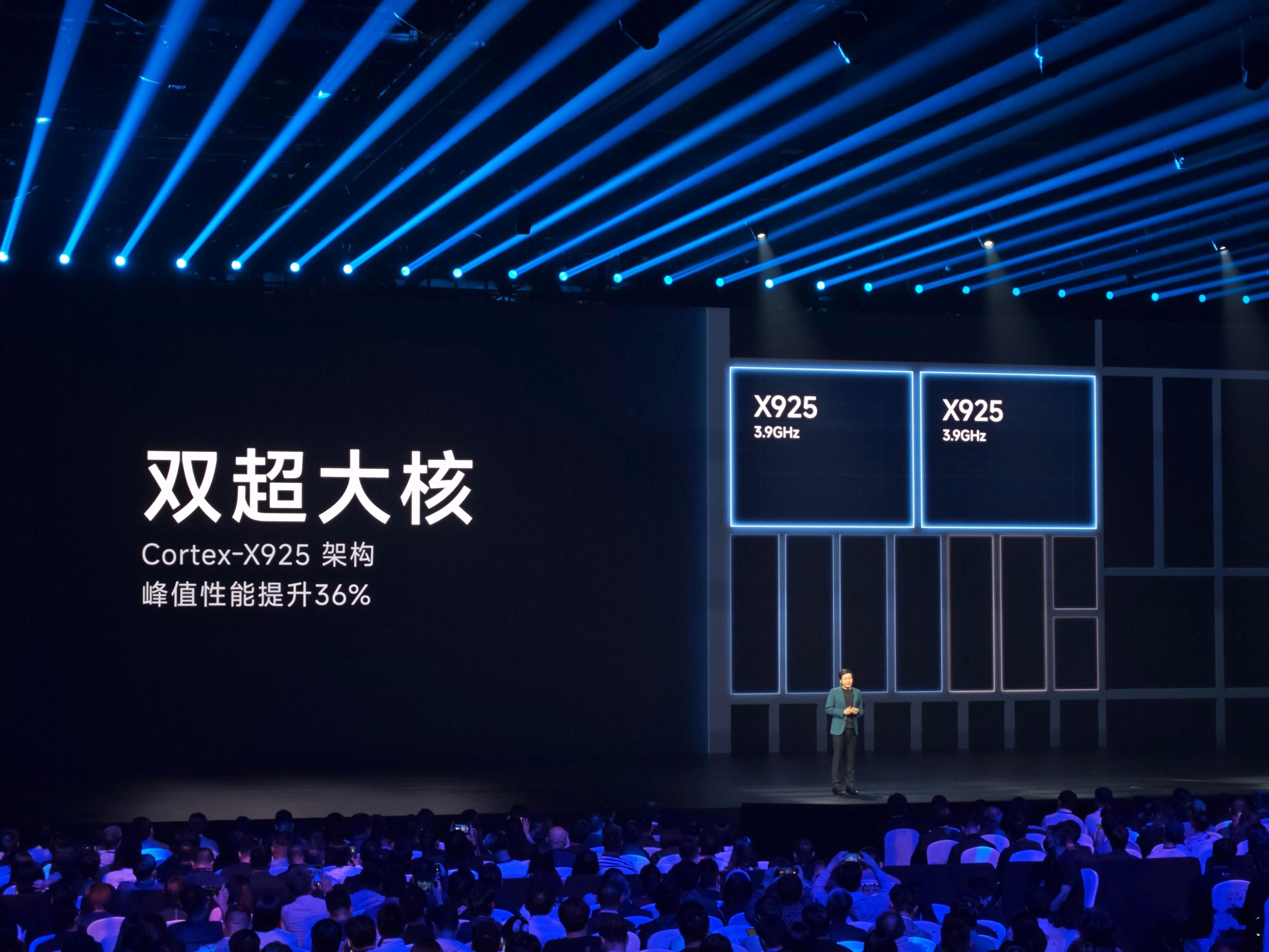 玄戒O1 的一些规格，双超大核3.9GHz X925，Immortalis-G9