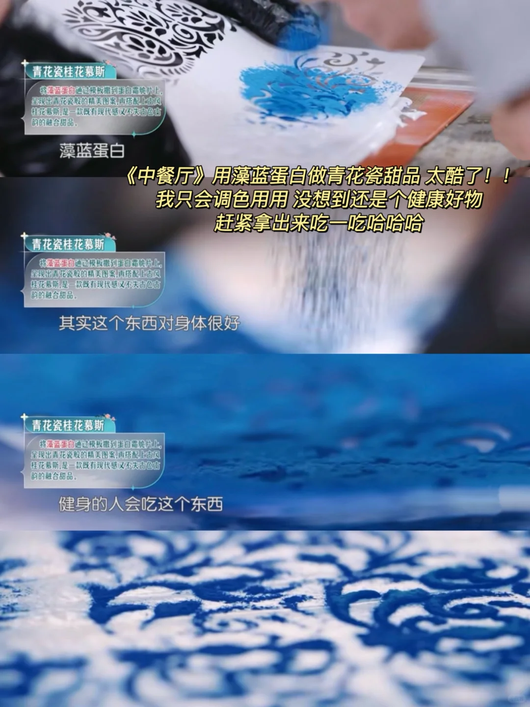 《想去海边》酸奶碗 🌊