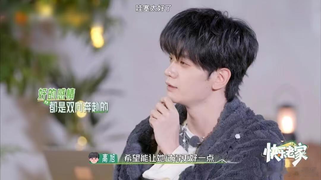 高旭官宣结婚他只是经过原唱高旭官宣结婚声鸣远扬季军原唱节目里官宣结婚 
