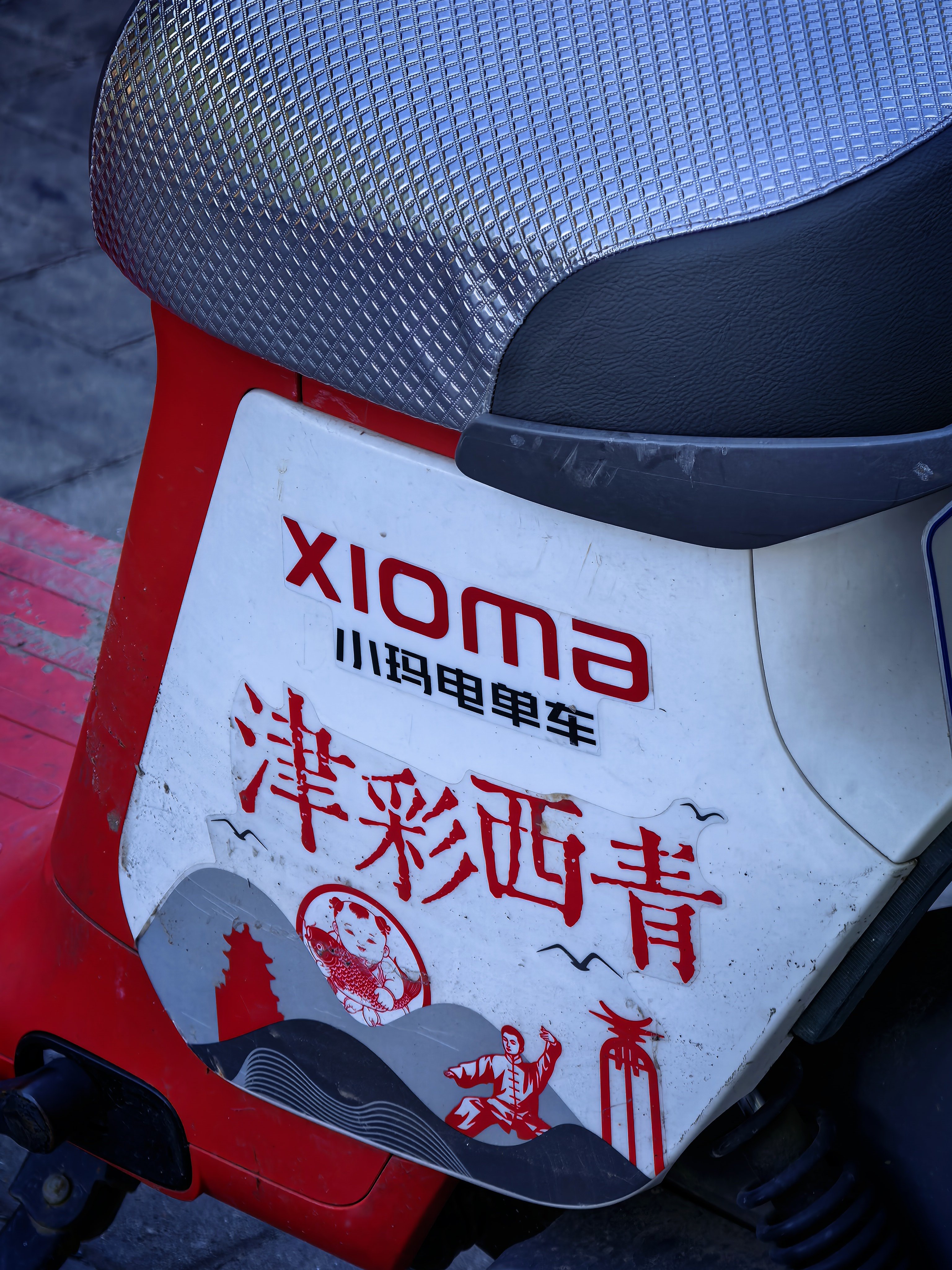 我以为小米出了两轮电动车原来是小玛 这 logo 撞车了吧 