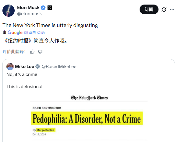 那时吹的风，让多少人不舒服。 