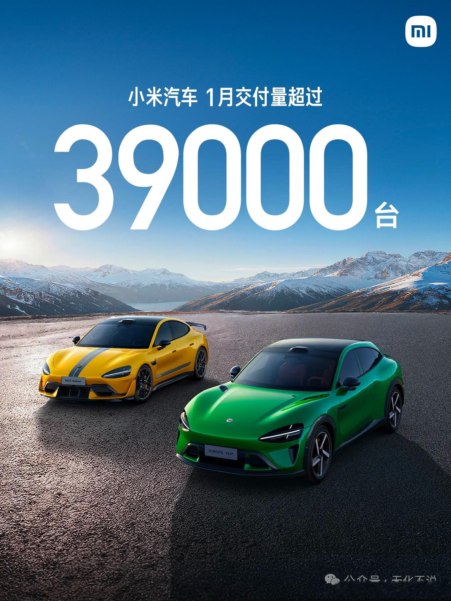 开年新势力太猛了！注定2026不平凡啊！ 