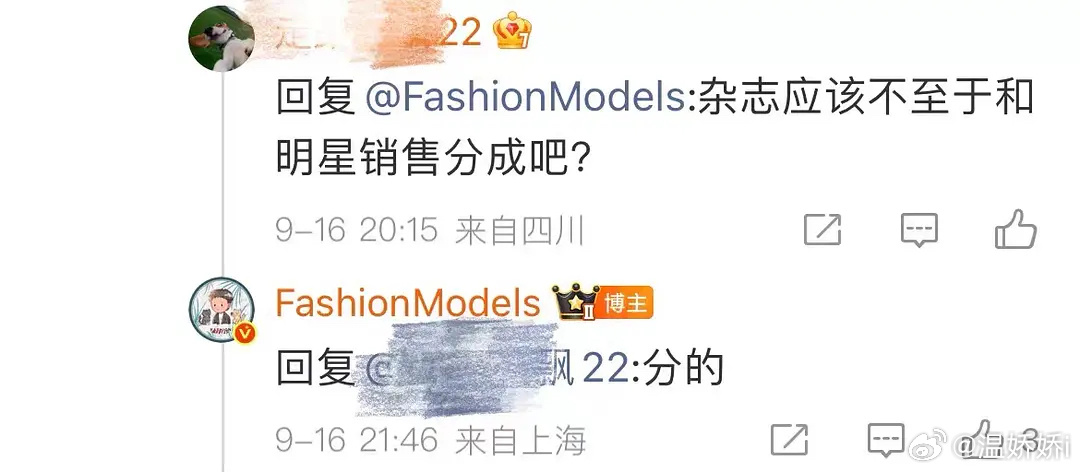 现在都可以分了 主流刊也可以 ​​​