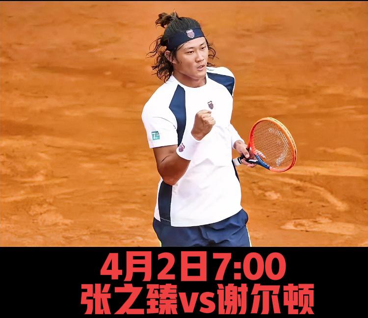 算爆冷吗？
….
如果明早张之臻胜谢尔顿！！大家觉得算爆冷吗？谢尔顿是休斯顿站的