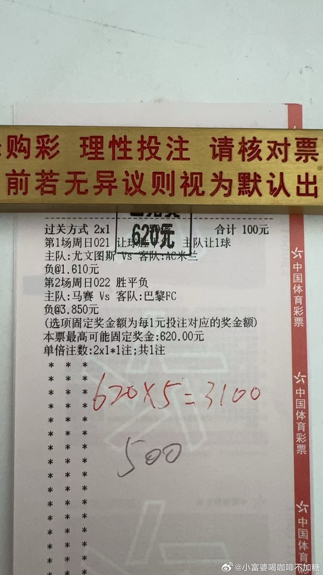 恭喜跟上的兄弟，一次收三单！ ​​​