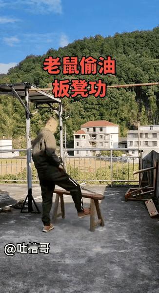 这是真功夫，有不服的吗？来试试