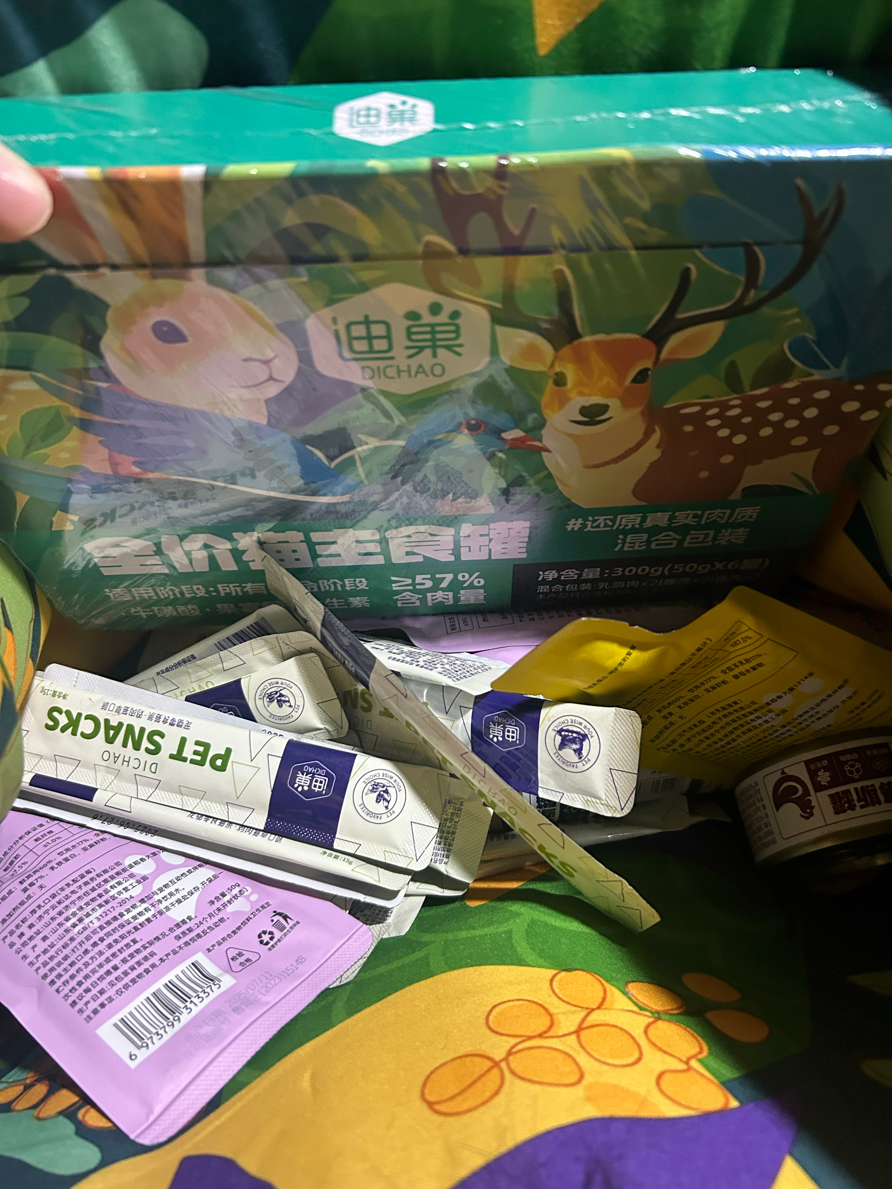 每天取的快递多数都是给崽子们的，都怪那些视频平台总给我推，感觉这个也健康那个也好