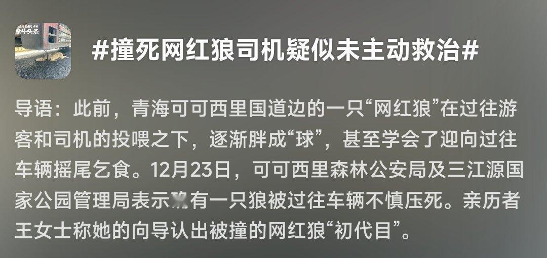 我们国家现在真的生活条件好了，以至于养出了一帮爱动物却不爱人，甚至为了动物不惜毁