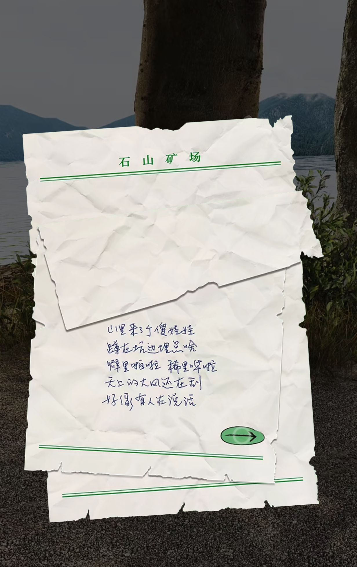 Q音更新了！！！！山里来了个傻娃娃！！！！！ ​​​