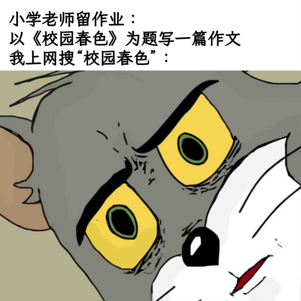 6773小时候的我在一堆白花花的扔子和鼙鼓中专心看自己的小说，锻炼了我的意志力 