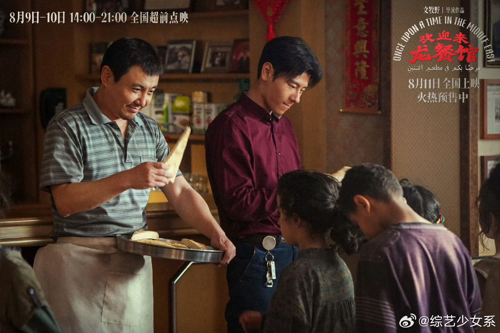 好巧蒋奇明也叫俊生蒋奇明俊生我要找凌玲哈哈哈哈哈哈串台了串台了 