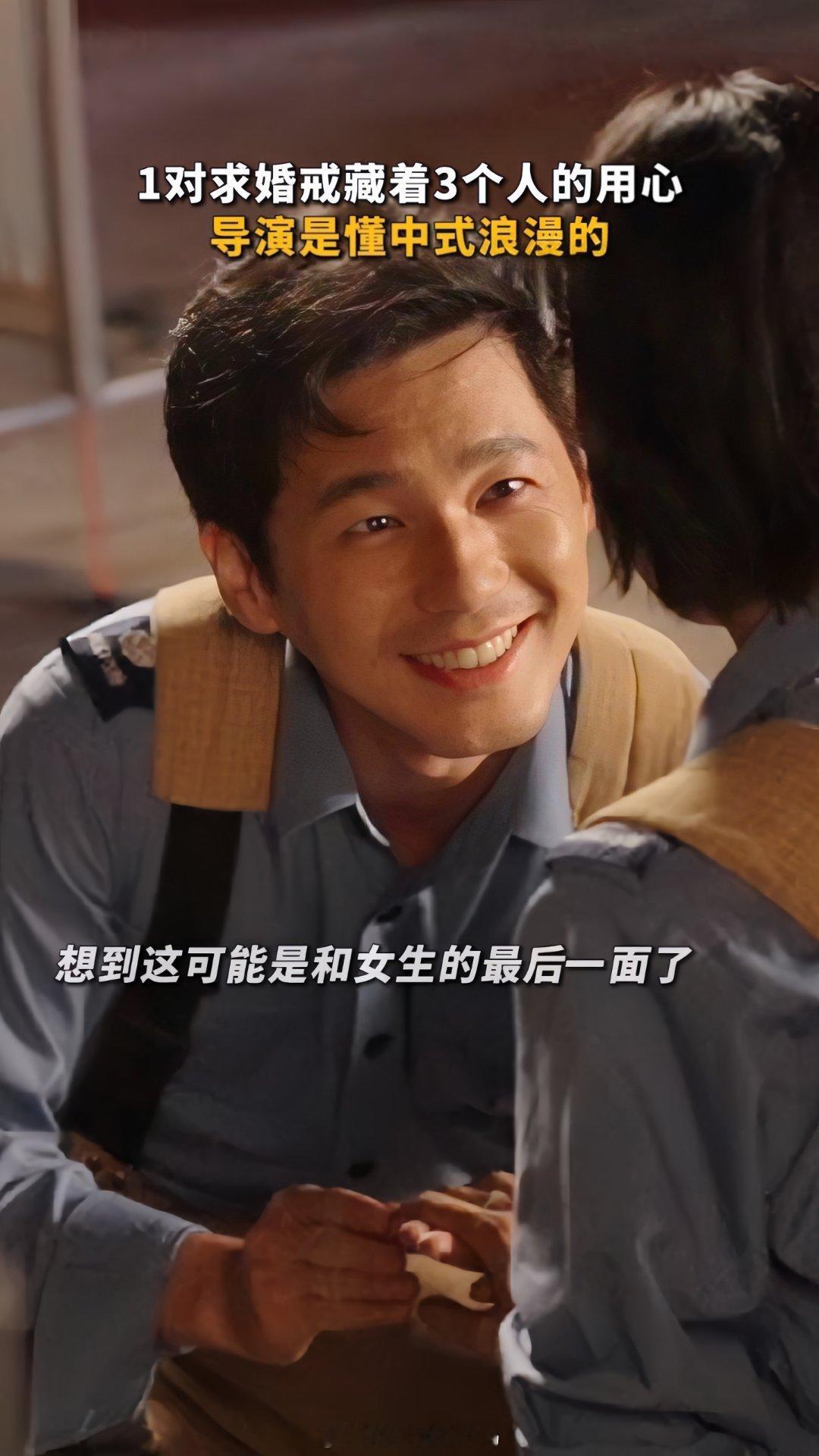 #电影焚城预售开启##白宇[超话]#白宇的眼睛会说话，会恋爱[舔屏][舔屏][舔