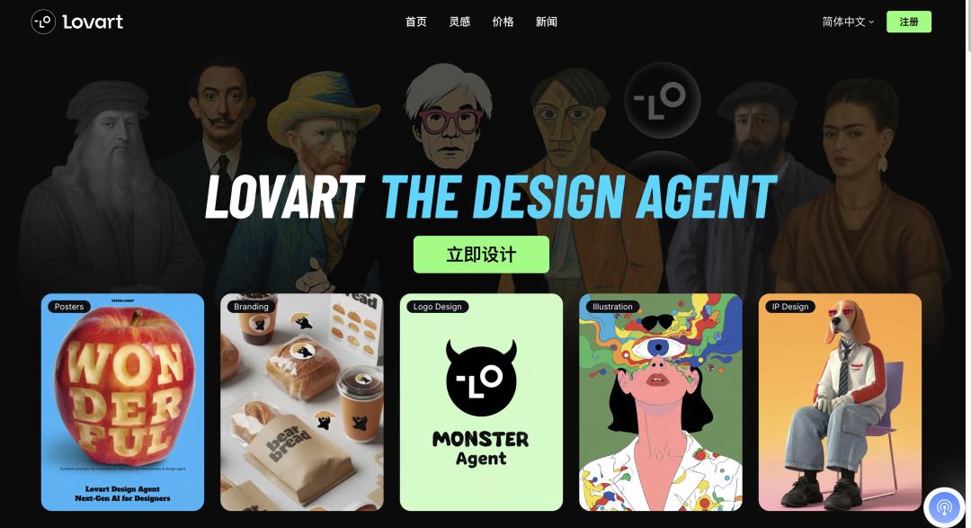 實測新版LiblibAI：終于把模型、生圖、工作流塞進一個碗了