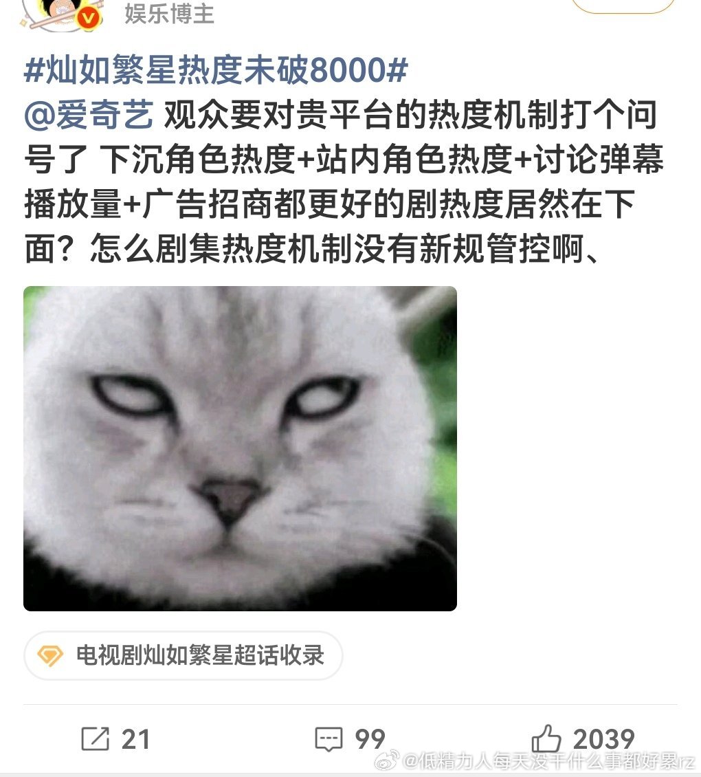 雪扑使人怀疑世界
