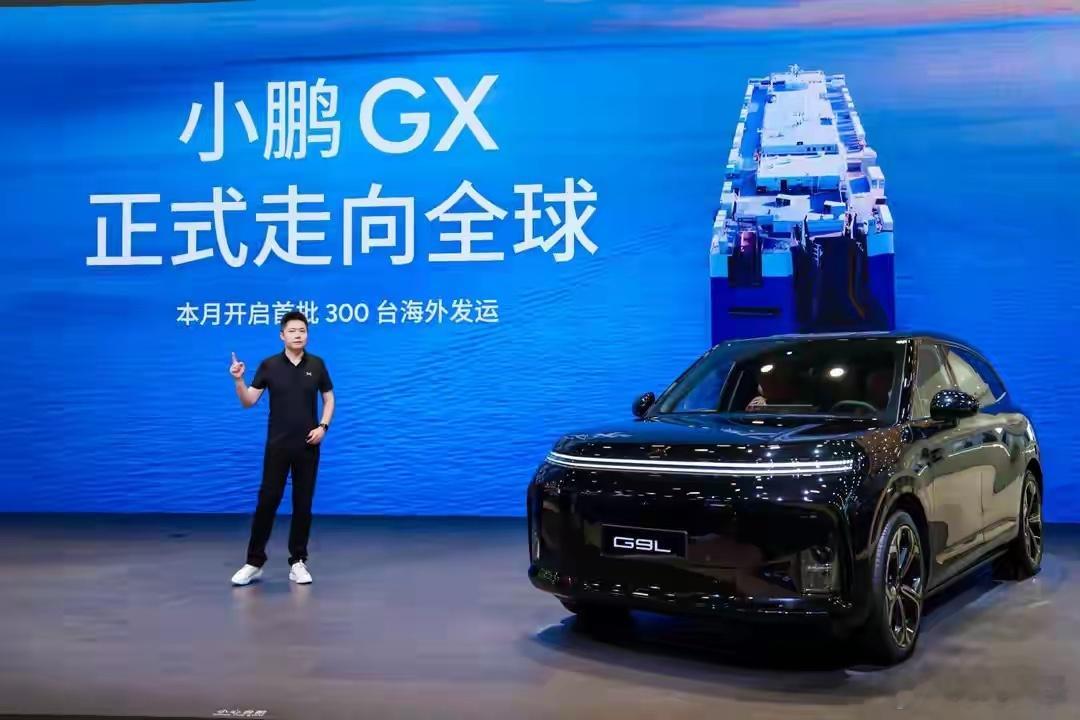 据了解今日，第二十九届成都国际车展正式拉开帷幕，小鹏集团携物理AI全品类重磅亮相