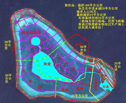 中国外交部才刚宣布要成立黄岩岛国家级自然保护区，这两家立刻就来了。
 
美国的无