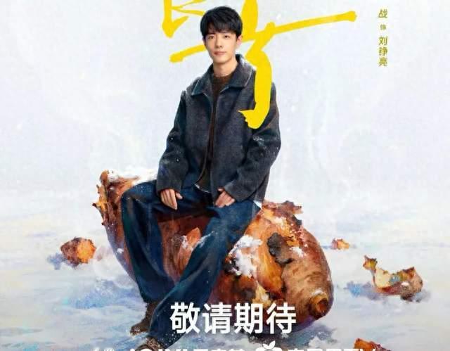 肖战新剧定档！落魄天才医生回乡治愈人生