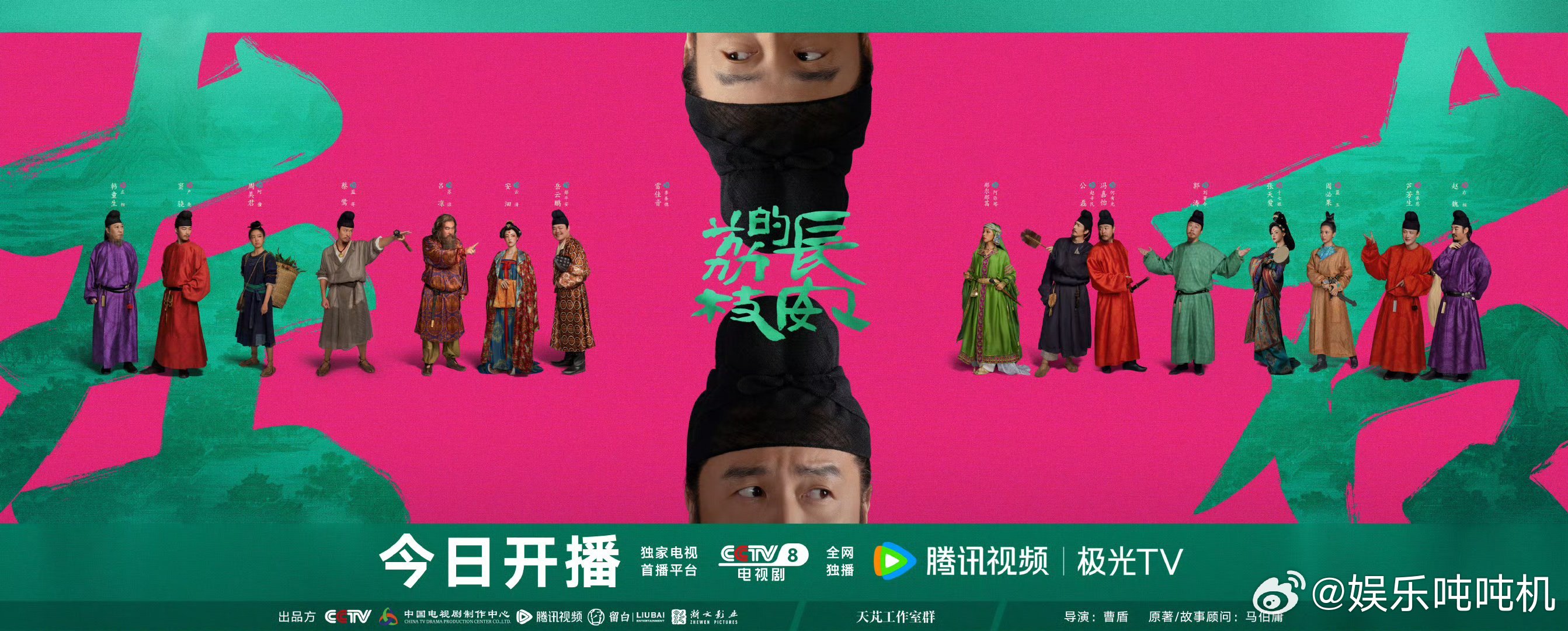 长安的荔枝笑1集哭1集 这部剧细节拉满！唐朝街景和服饰超还原，李善德接荔枝任务摔