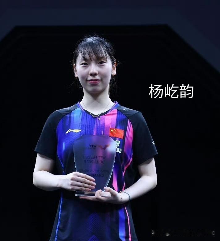 国乒男队今年四站比赛打得还是可以的！
虽然丢了多哈冠军赛男单冠军，但多哈球星挑战