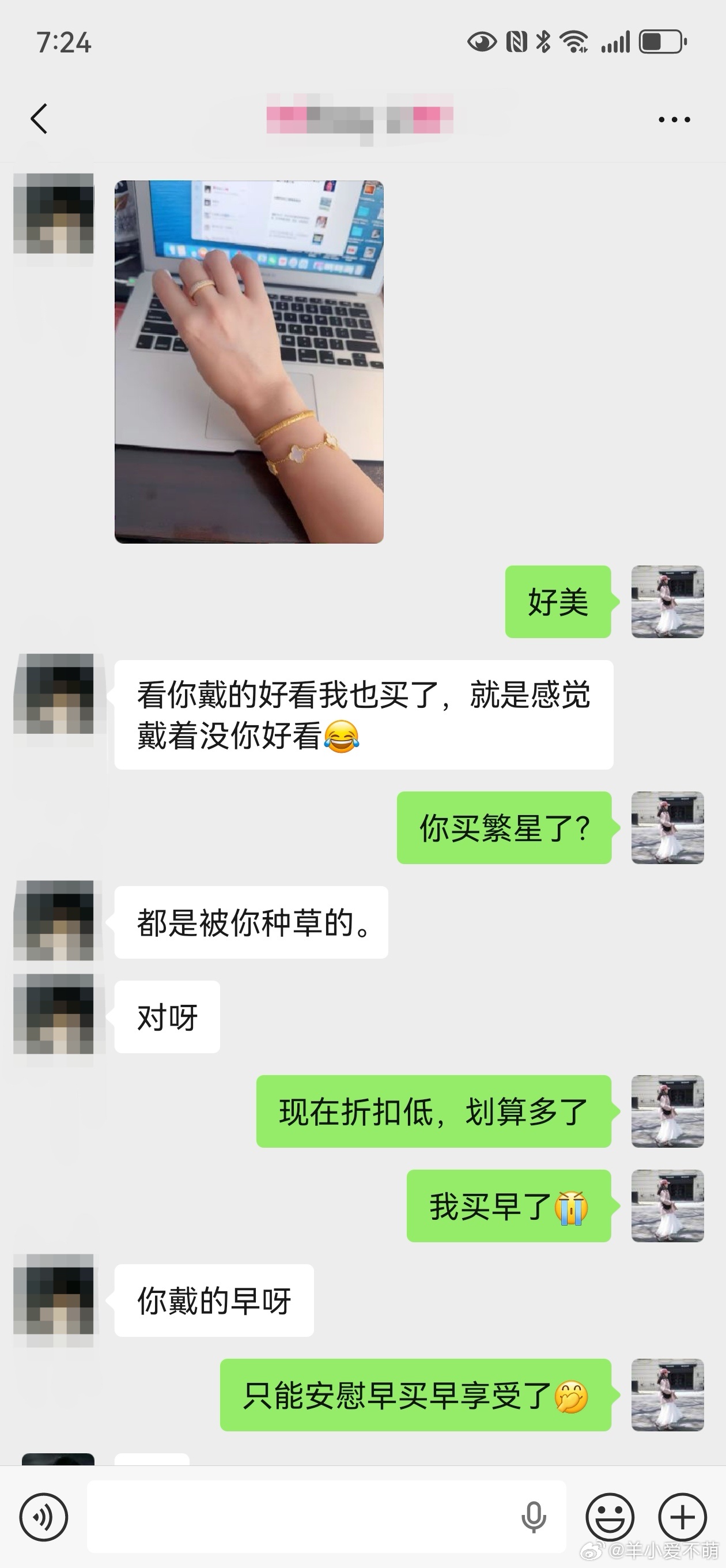 我可真是行走的种草机啊朋友又被种草了繁星💍，五花手链也是之前被我种草的。笑死！