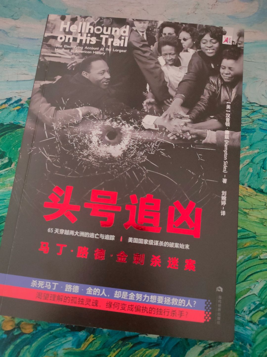 聚焦于凶手的悬疑纪实佳作