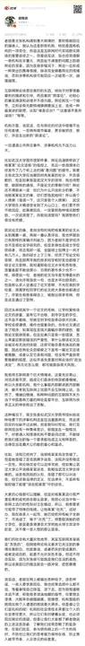 老胡三论武大图书馆事件。

这次老胡的意见主要是两个方面。

一是劝武汉大学不要
