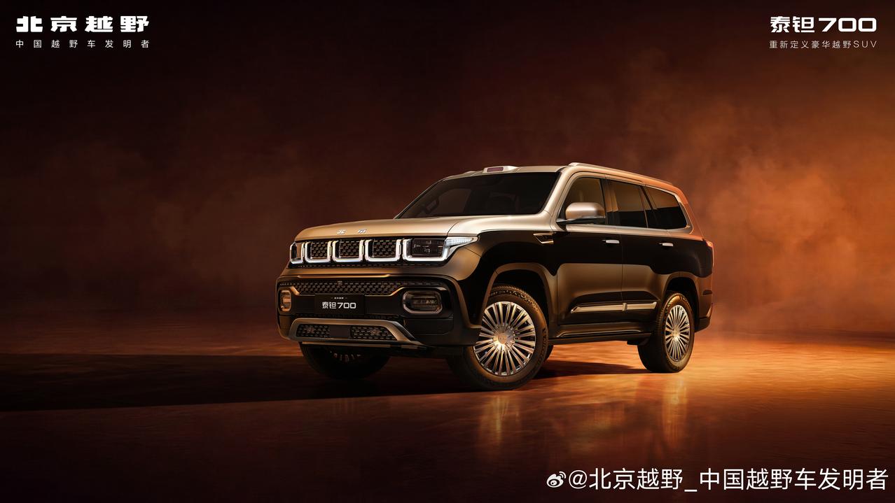 北京越野泰钽700正式上市，新车不仅是一款新能源越野SUV，也试图打造更加丰富的