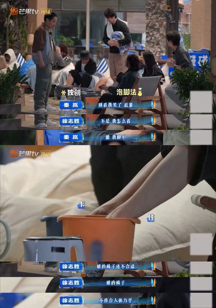 秦岚拿两个垃圾桶泡脚秦岚泡脚一脚一个垃圾桶客栈名场面笑不活了！泡脚桶不够，秦岚直