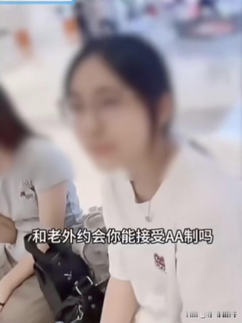 接受街头采访的两位女生明确说，跟老外约会可以接受AA制，跟国内男生约会则不接受，