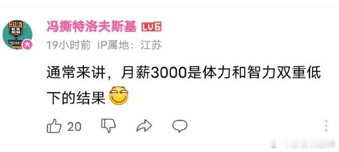 网友：一时间不知道怎么说 ​​​