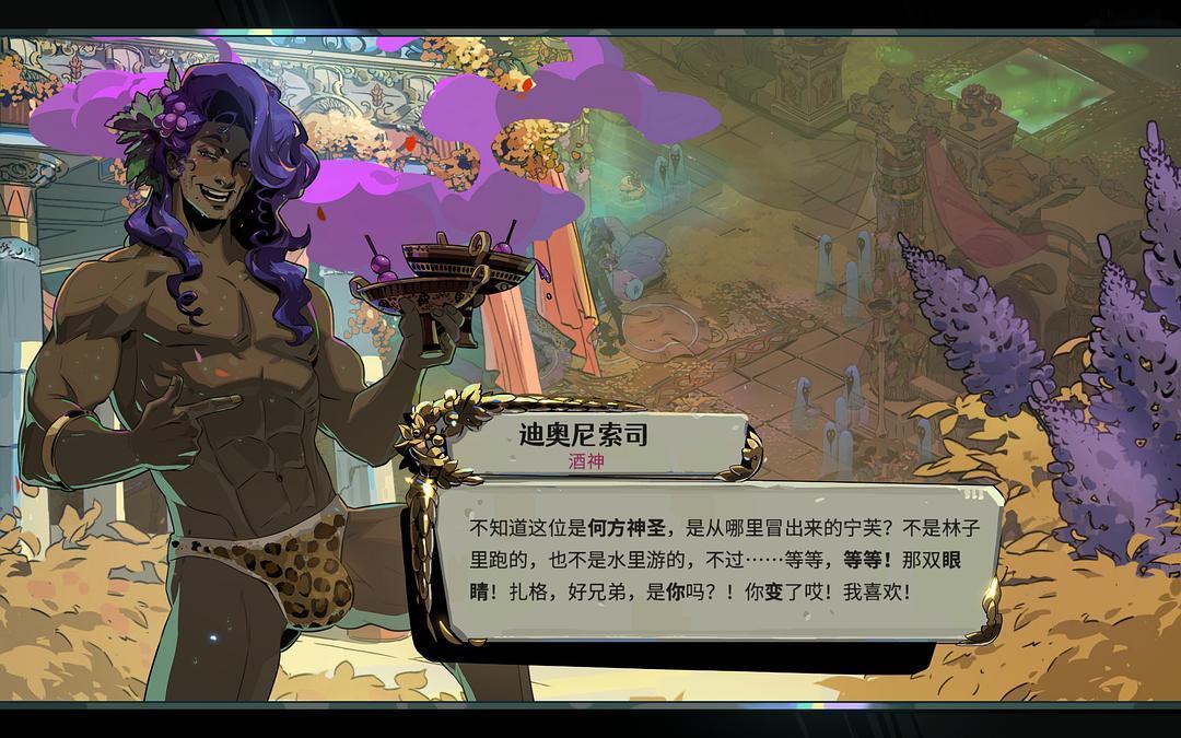 哈迪斯2里印象很深的是地下世界第一层随机遇到会送你一套加了buff衣服的小蜘蛛阿