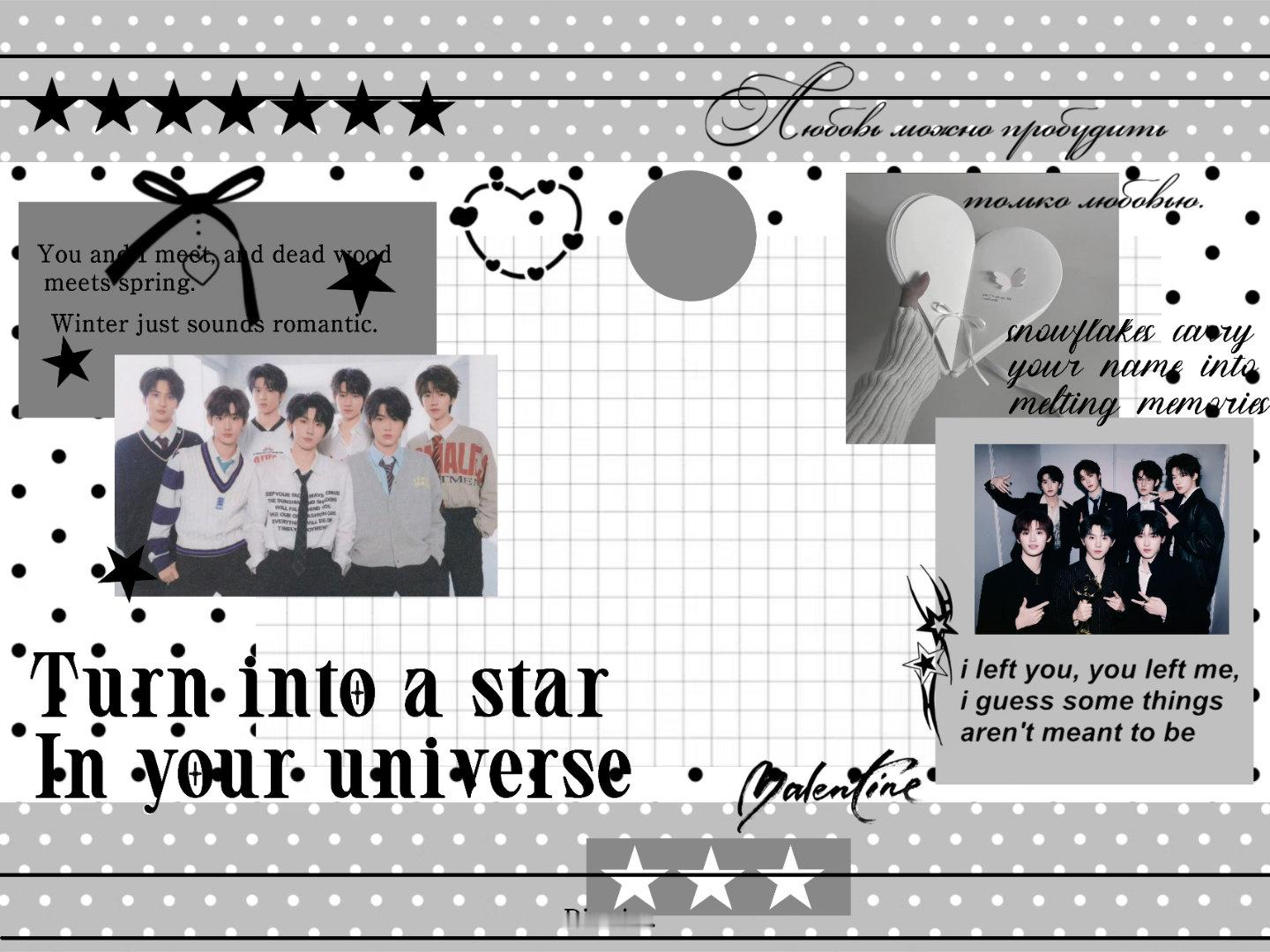 时代少年团 ★star(可用于写信 写文案等…自行打印禁商用禁抹水印) -雨迹涩