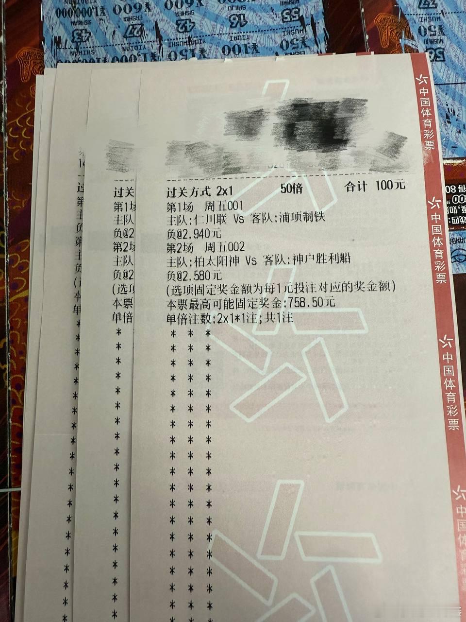 1分之差，谁能笑到最后？时间：001韩K联联赛：仁川联vs浦项制铁指向：负格局：