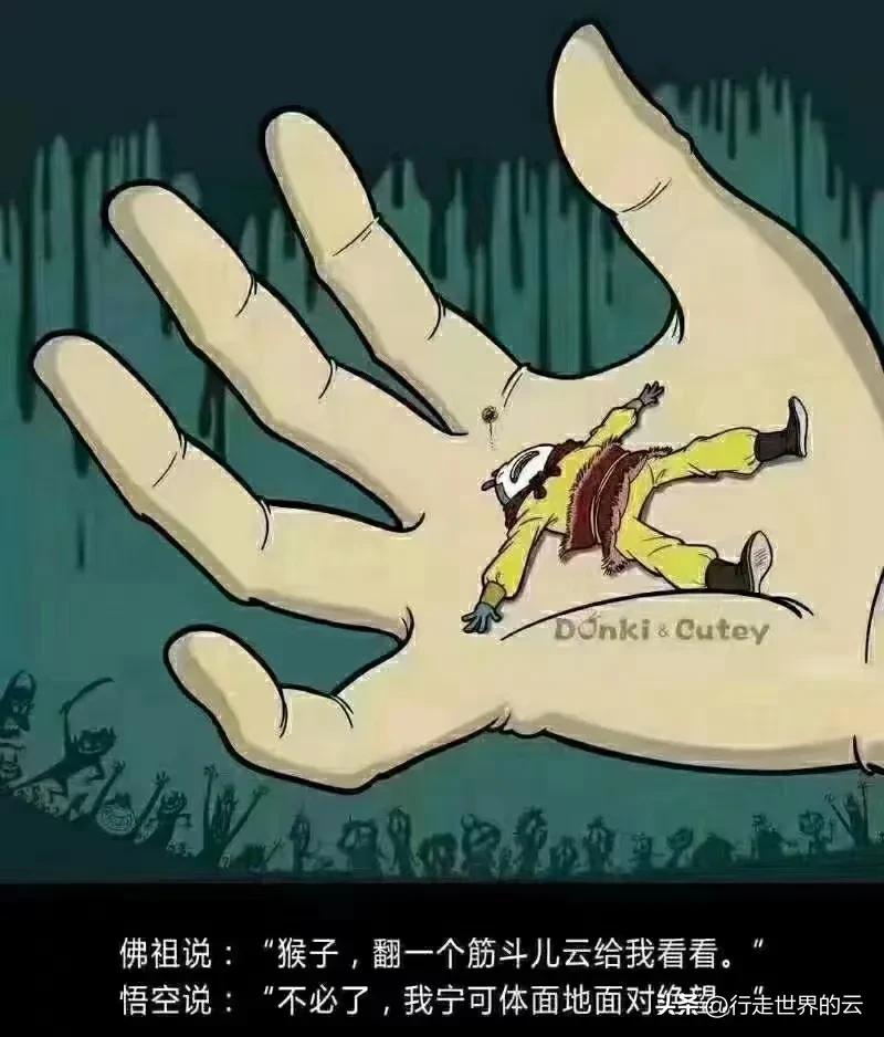 白龙马是劳务派遣，不占用取经团队的编制