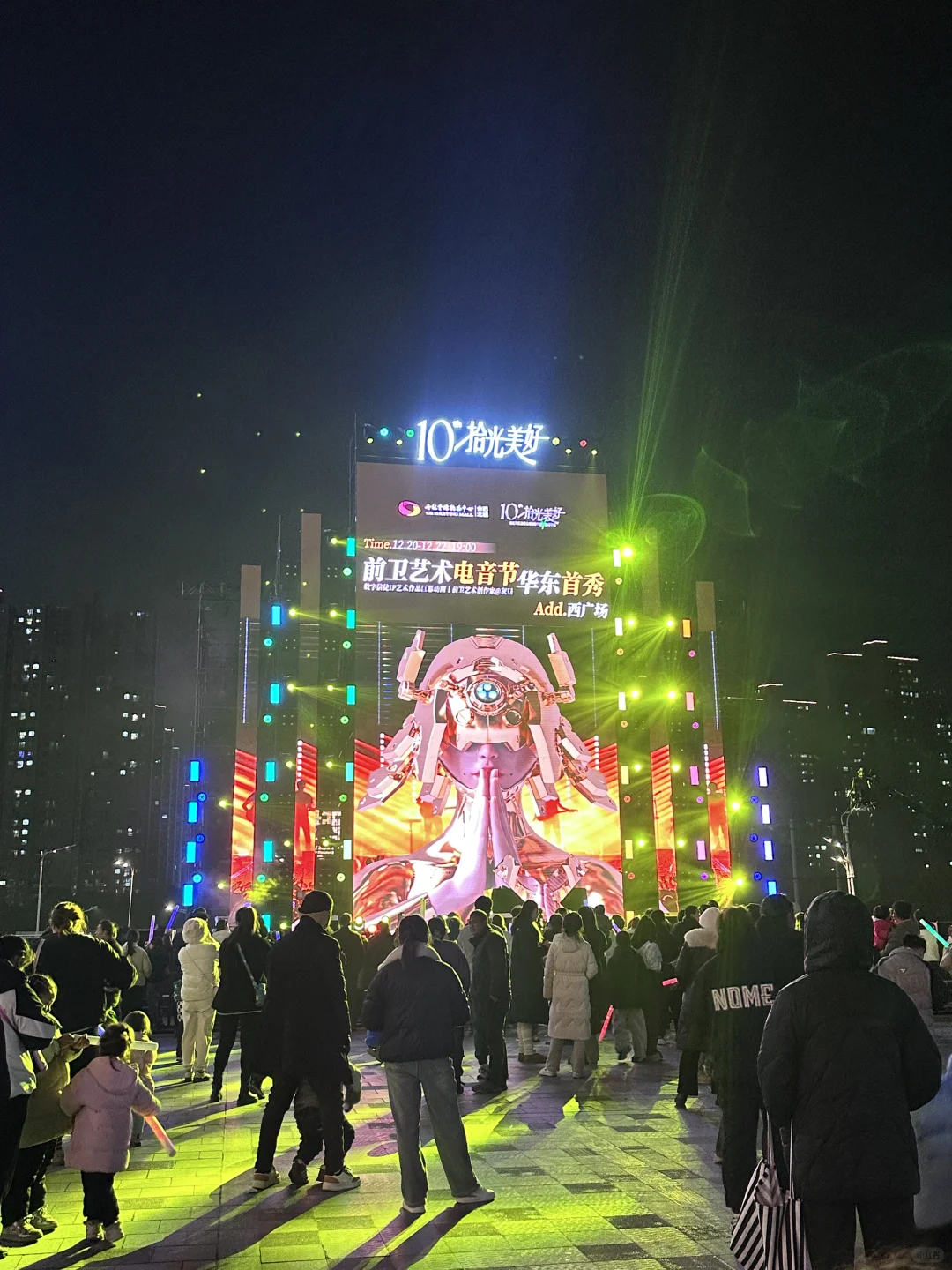 北城世纪金源购物中心已经10周年啦
