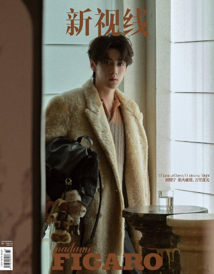 Madame Figaro金九刊封面正式揭晓，田栩宁首登主流女刊即拿下金九单人四