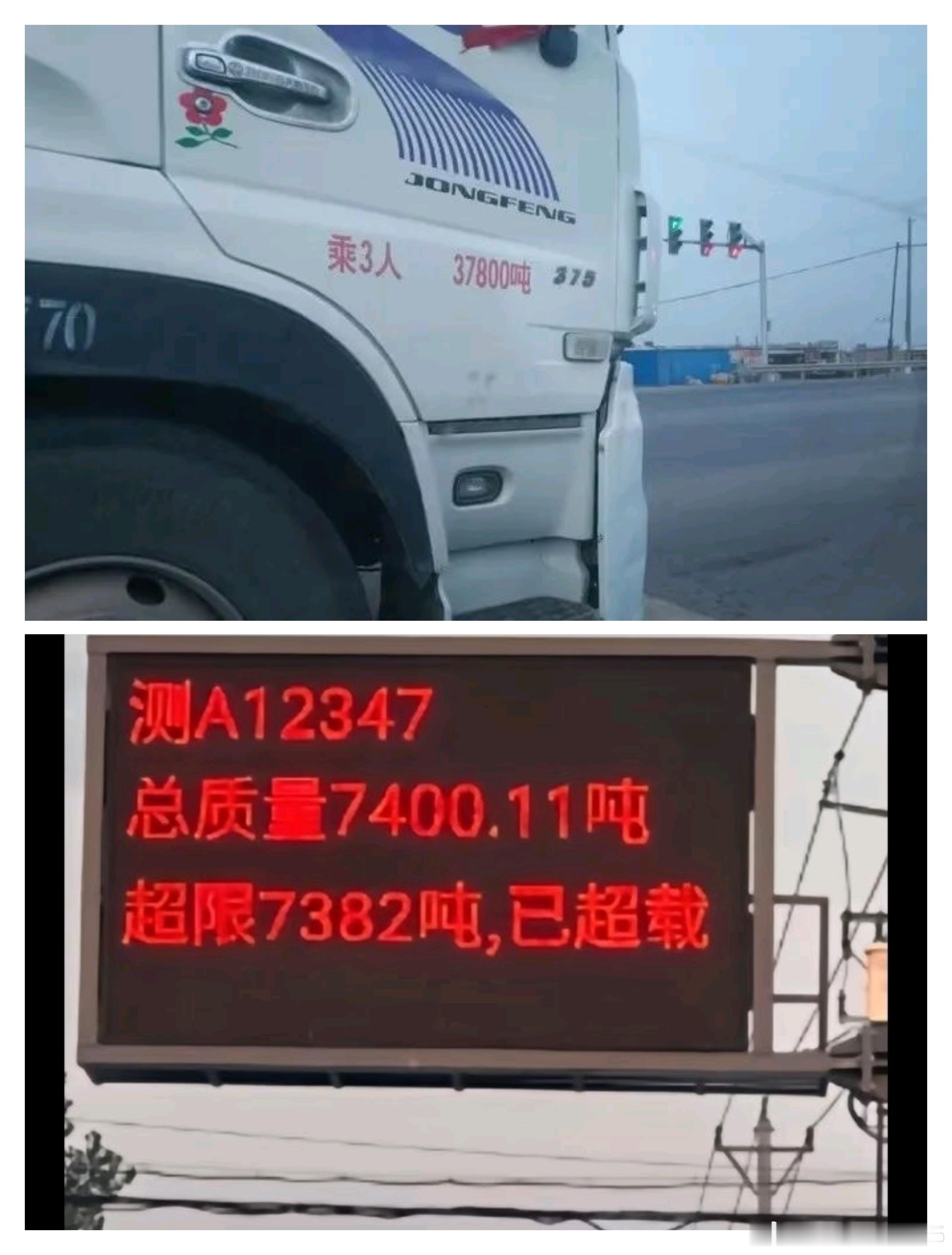 这重量。。。真正的“陆地巡洋舰”。。。