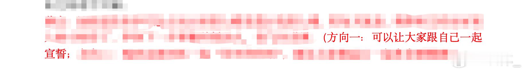 哈哈哈哈哈哈哈哈哈哈哈哈哈哈俺不中了 