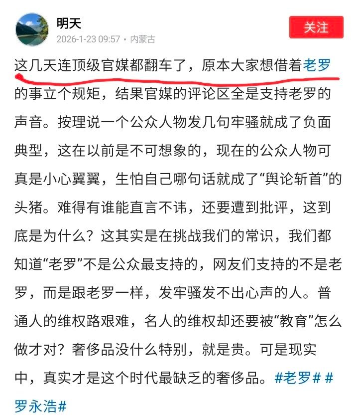 我是随手点开看了西贝开放厨房，看西贝厨师到用转基因油，用保质期一两年的西兰花和肉