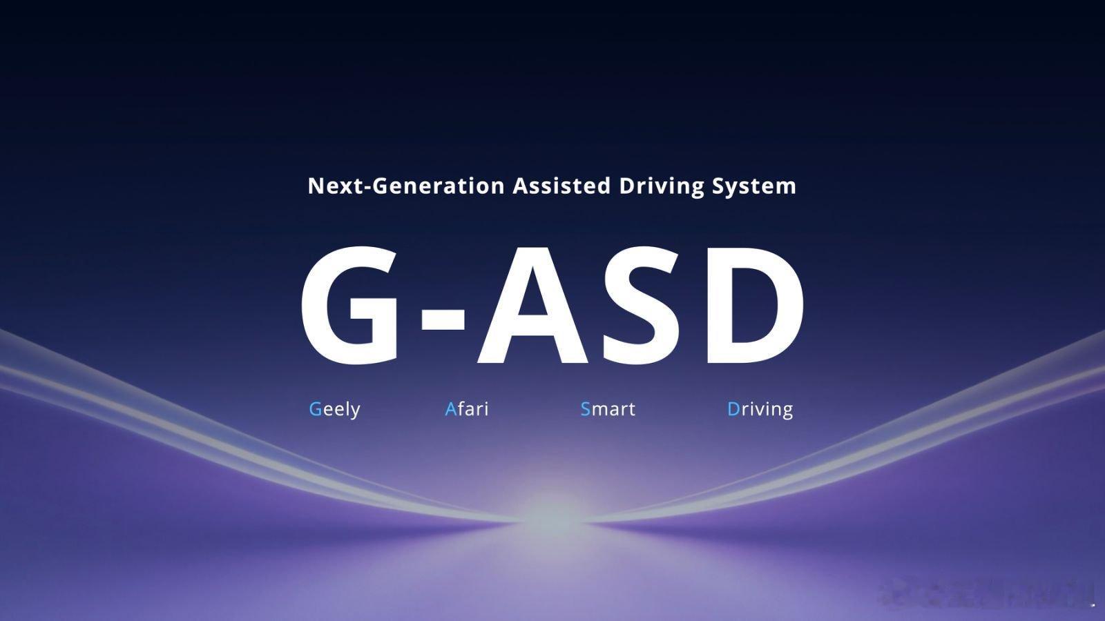 吉利发布舱驾融合关键成果吉利×英伟达全面深化合作，从芯片采购升级为全栈AI生态共