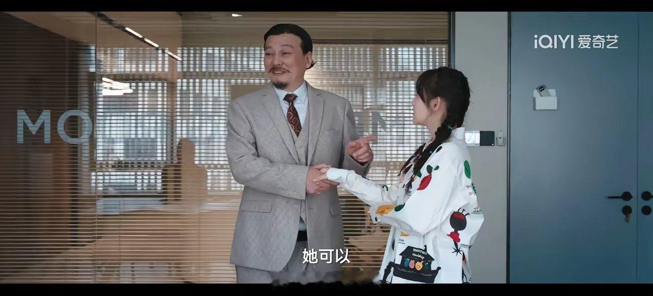 《蔷薇风暴》杨峰以其他公司的名义，投资两千万给常小童，让她去做生意。把她包装成9