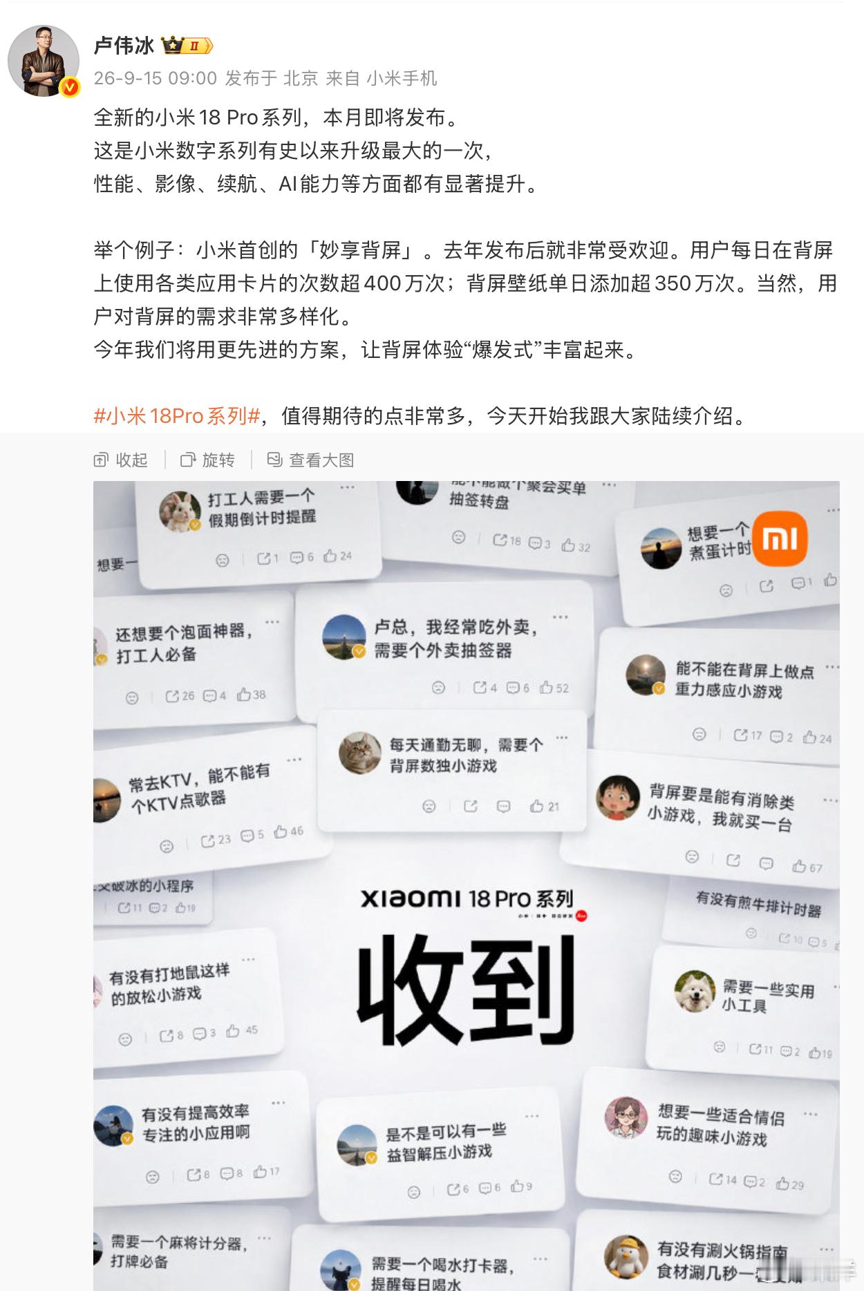 高通两颗2nm新 SoC消息基本稳了。SM8975 是今年堆料拉满的旗舰芯，2n
