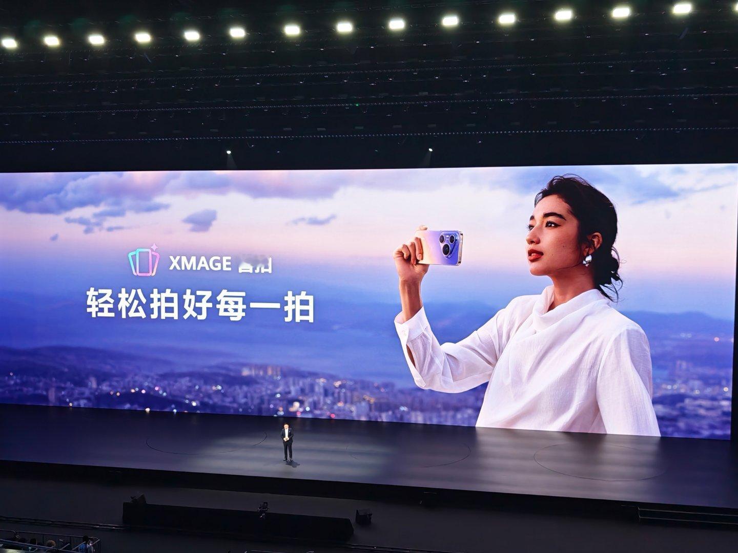 华为Pura90发布XMAGE智拍从拍摄小白到拍摄高手的进阶，除了要有更专业的拍