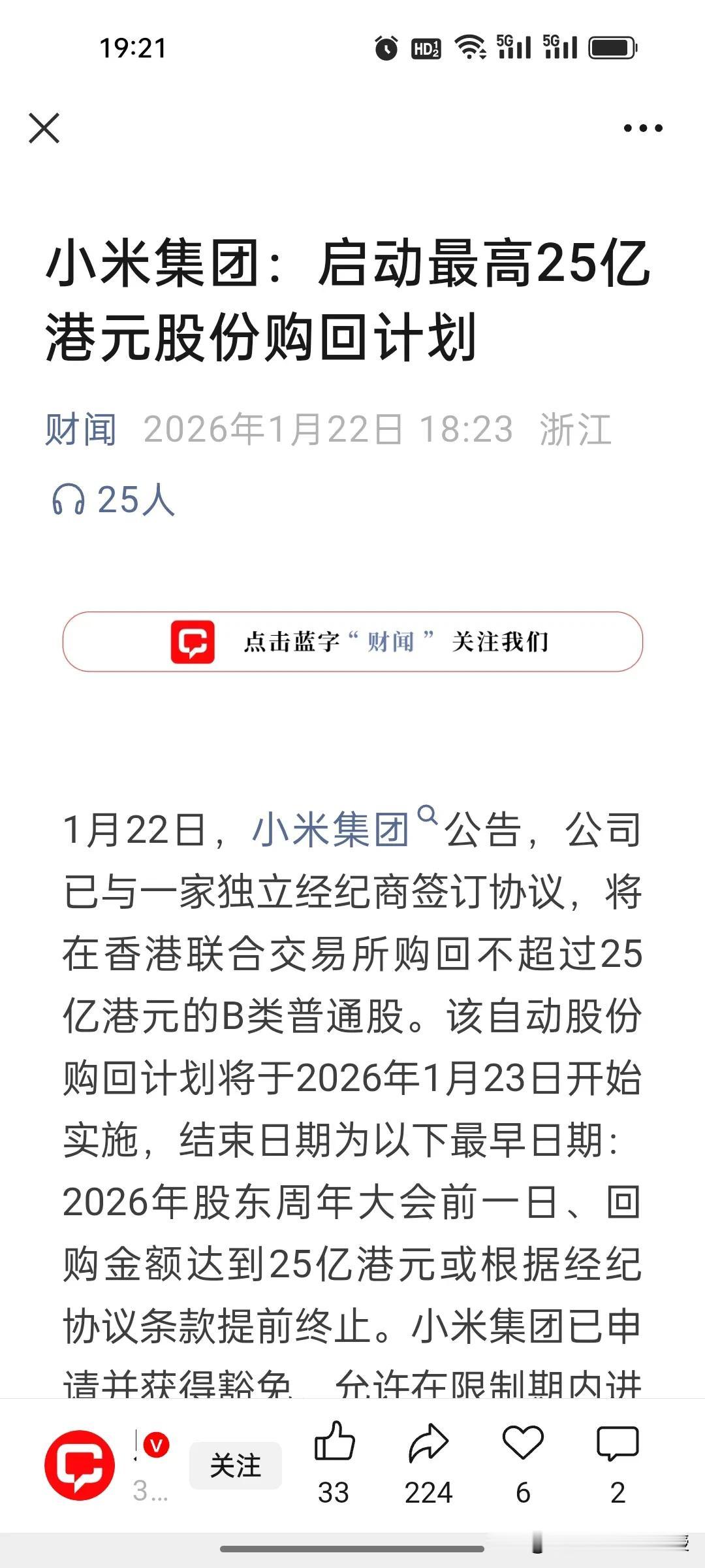 特朗普竟然把“和平委员会”的首次会议直接开到达沃斯!
 
谁能想到，特朗普说干就