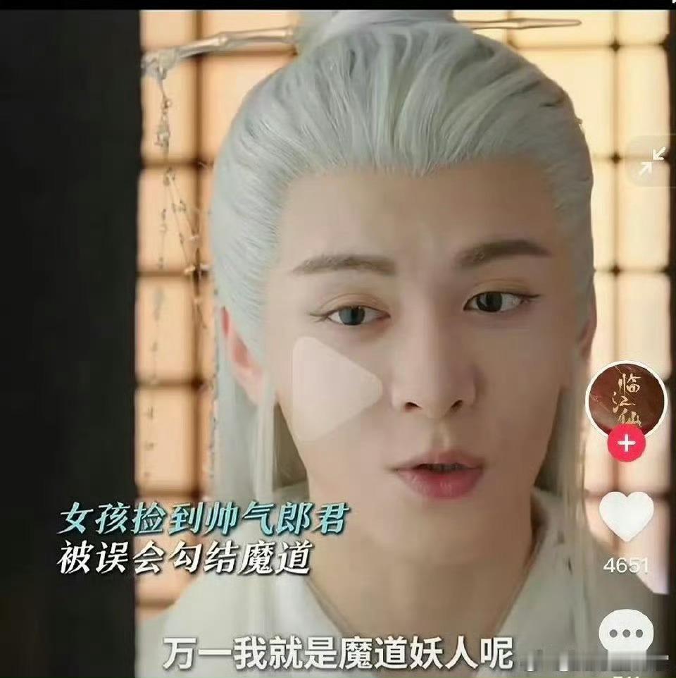 曾舜晞面相就没有仙气，看起来就很敦实他确实不适合仙侠剧，相比之下敖瑞鹏就合适多了